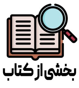 مکتوب آخر - صفحه اصلی