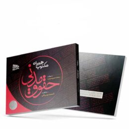مکتوب آخر - صفحه اصلی