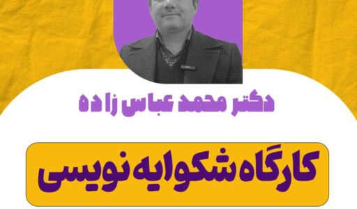 مکتوب آخر - صفحه اصلی