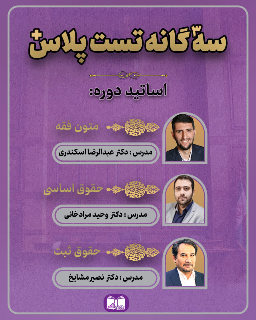 مکتوب آخر - صفحه اصلی