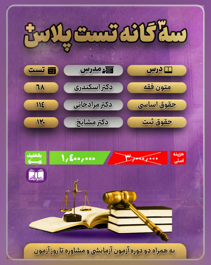 مکتوب آخر - صفحه اصلی