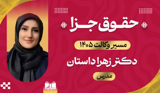 مکتوب آخر - صفحه اصلی