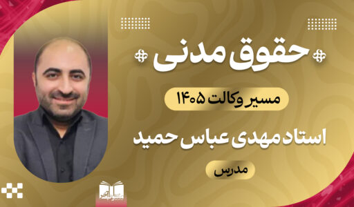 مکتوب آخر - صفحه اصلی